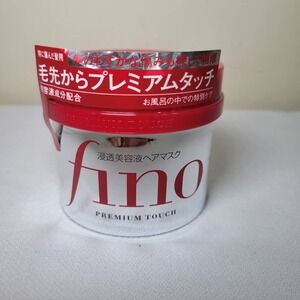 Shiseido Fino Premium Touch Hair Mask Japanese New Sealed